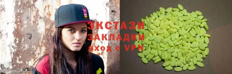 Экстази 300 mg  закладка  Белёв 