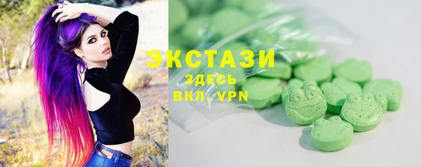 MDMA Premium VHQ Богородск