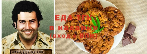 MDMA Premium VHQ Богородск