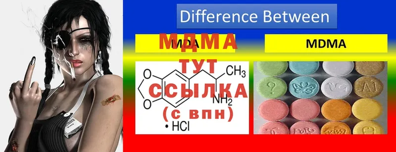 МДМА VHQ  что такое   Белёв 