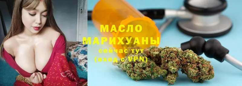 ТГК гашишное масло  Белёв 